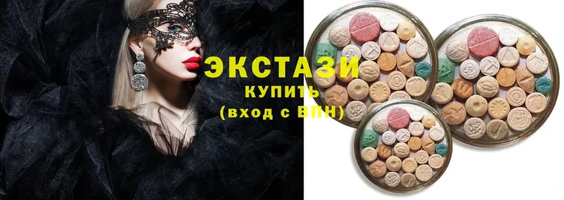 купить  сайты  Губкин  Ecstasy диски 