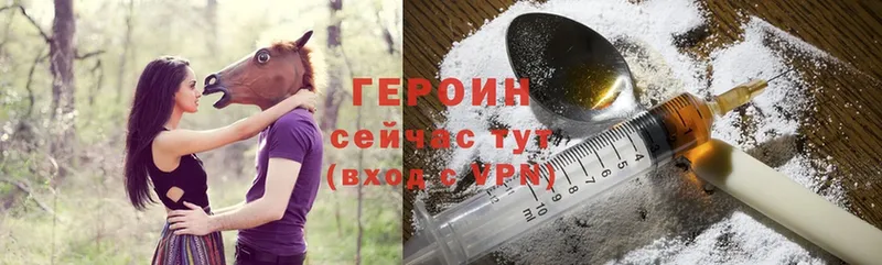 ГЕРОИН герыч  Губкин 