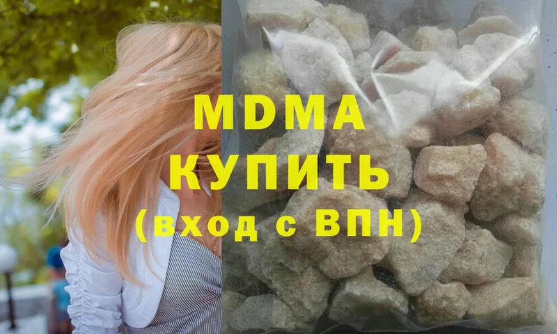 МДМА молли  Губкин 